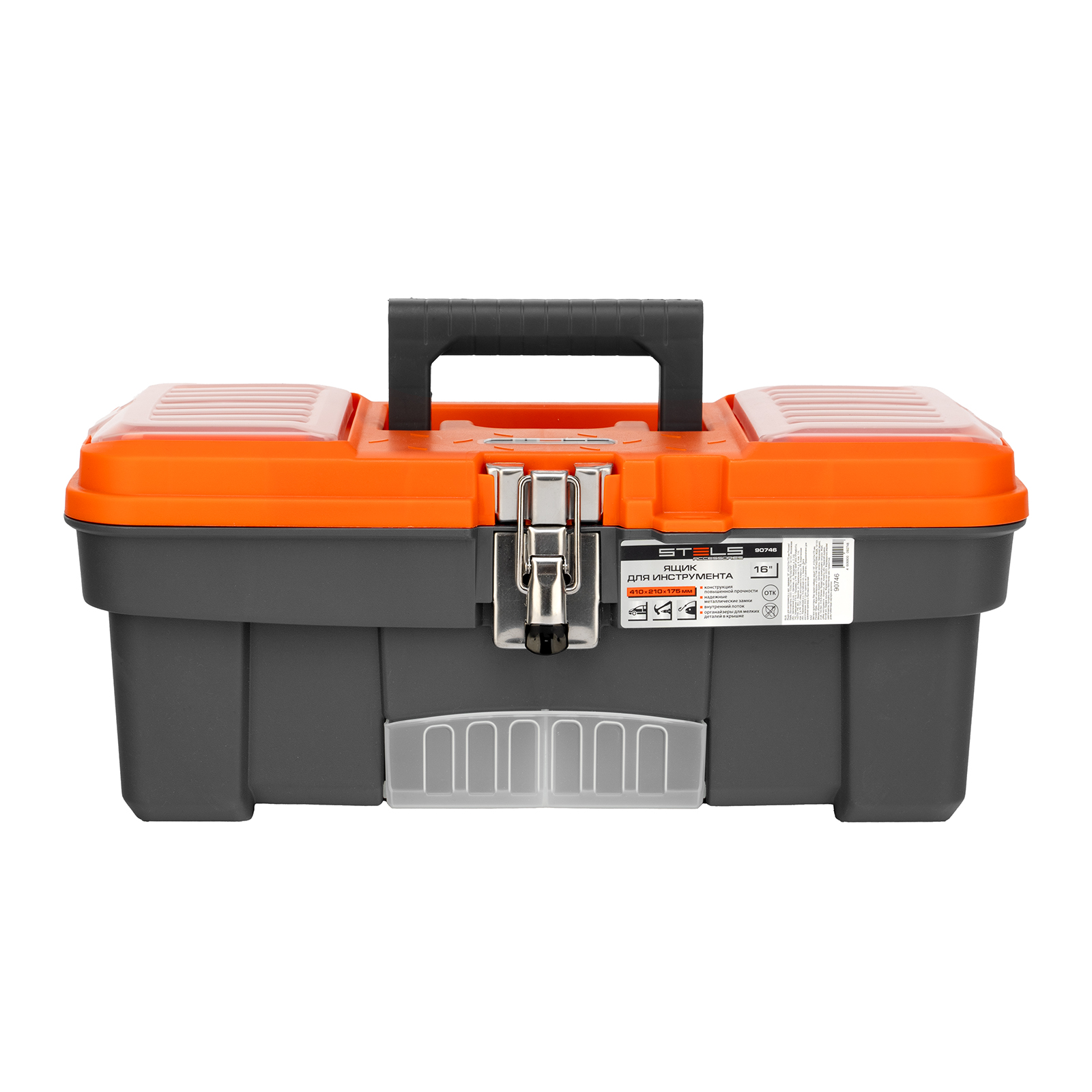 Изображение загружено