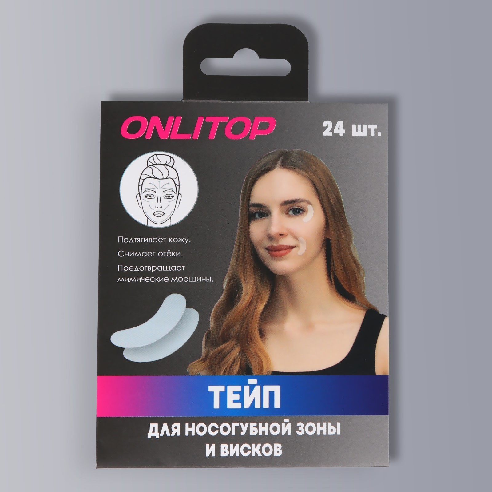 Изображение загружено