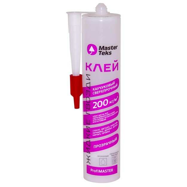 Изображение загружено