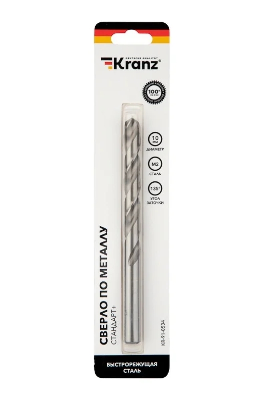 Снимок экрана_9-10-2025_11448_www.vseinstrumenti.ru