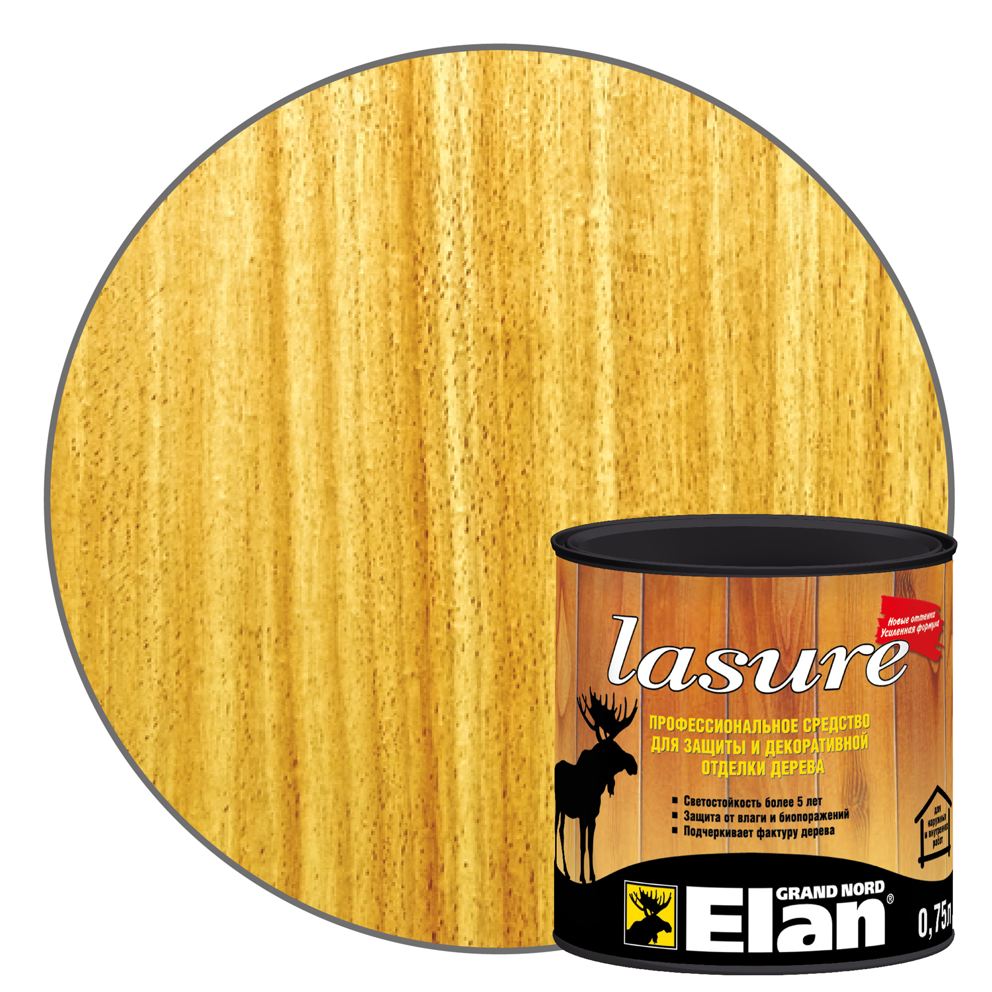 Изображение загружено