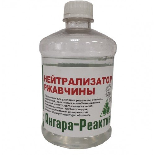 Изображение загружено