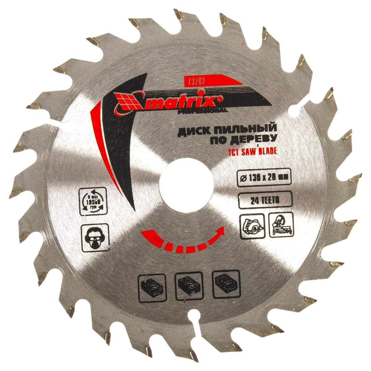 Изображение загружено