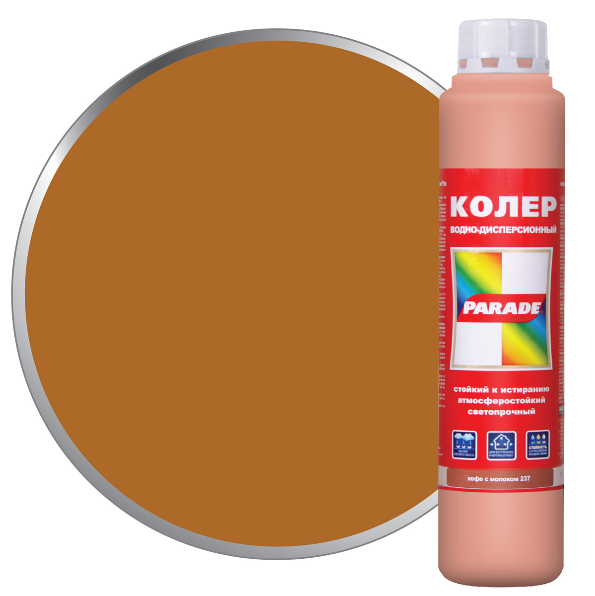 Изображение загружено