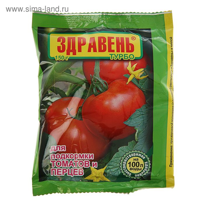 Изображение загружено