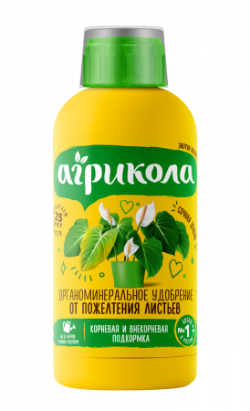 04-447 Агрикола 447 от пожелтения листьев  (фл 250 мл) !