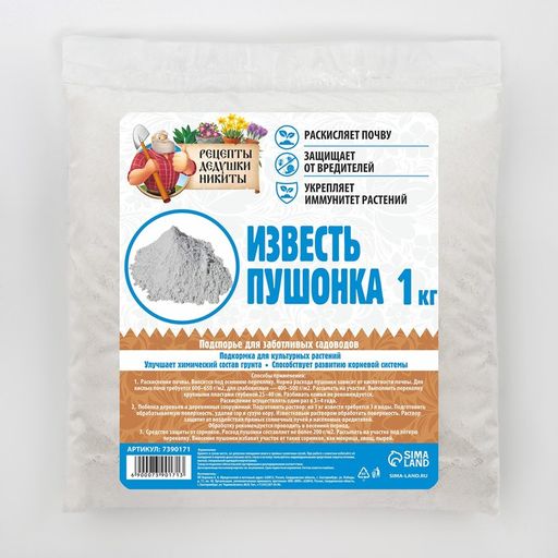 Изображение загружено