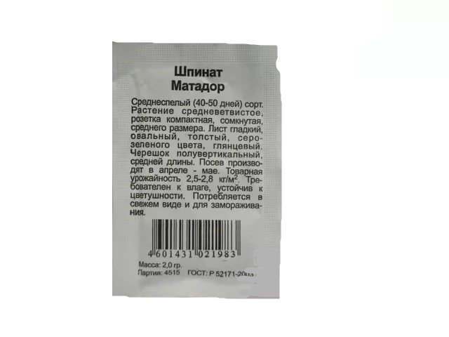 Изображение загружено