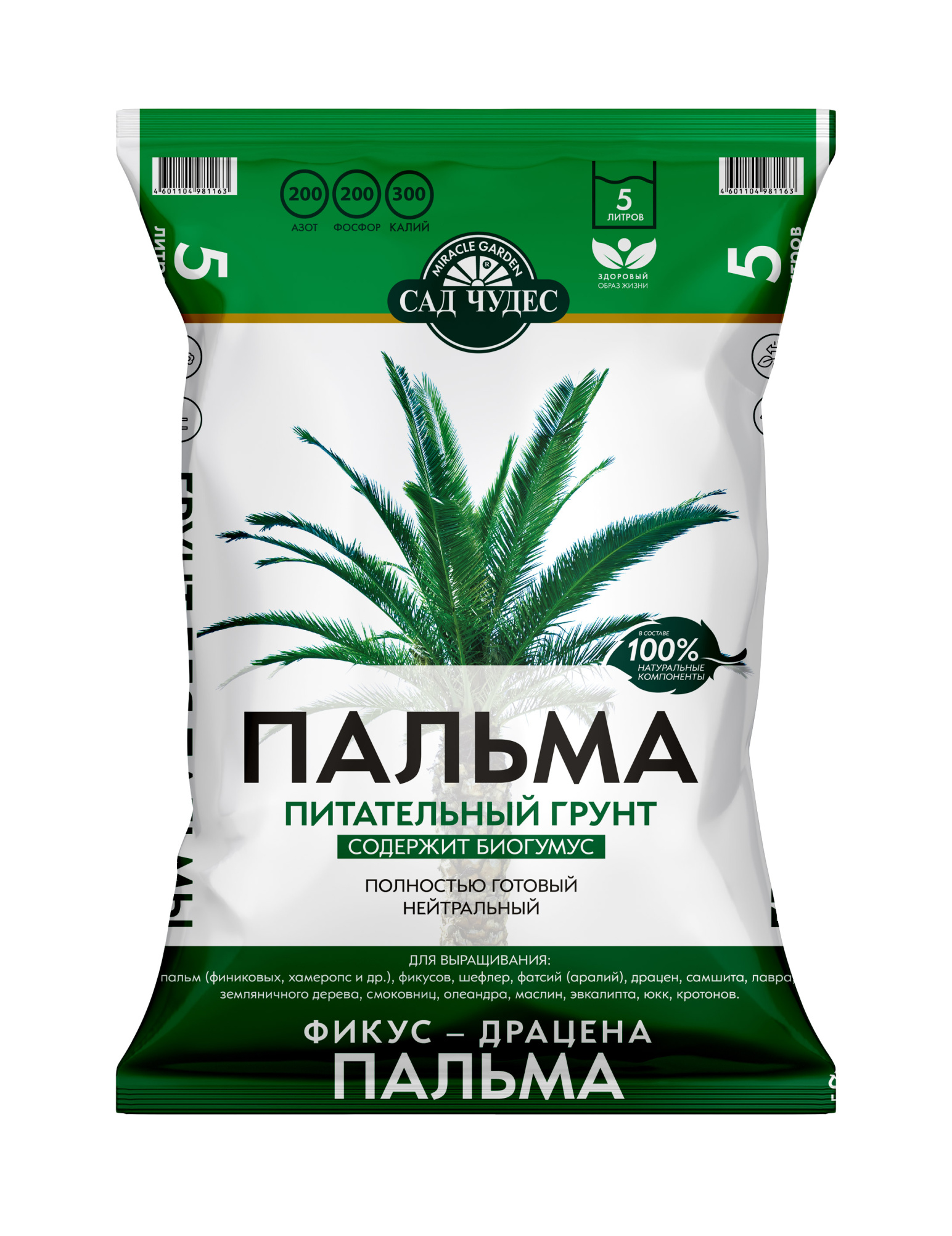 СЧ Пальма 5л_д2