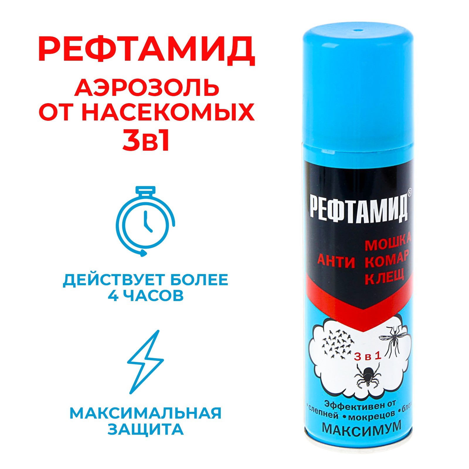 Изображение загружено