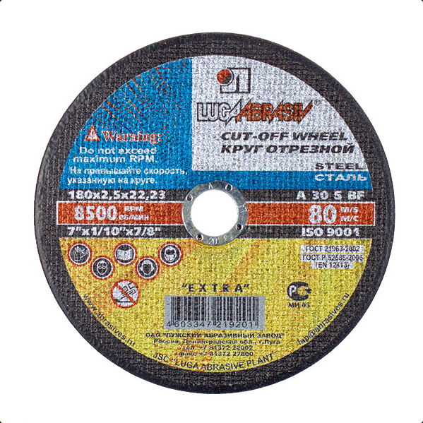 Screenshot 2024-08-21 at 12-30-21 Диск отрезной Луга по металлу и нерж. стали 125х0 8х22мм (шт.)