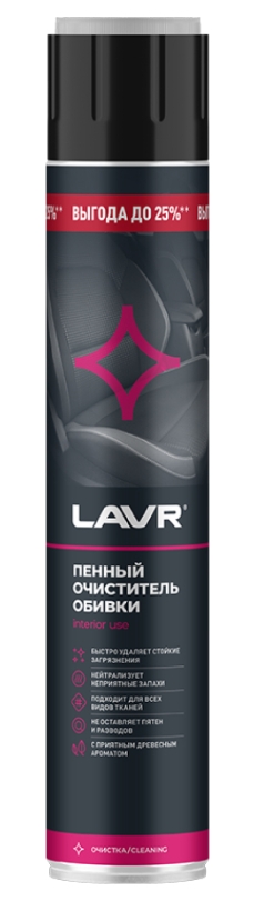 Снимок экрана_7-8-2025_104033_lubricom.ru