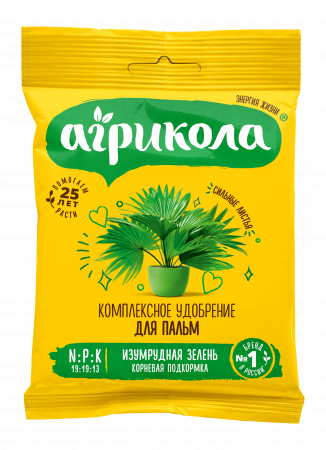 04-068 Агрикола для пальм (пак 20 г)