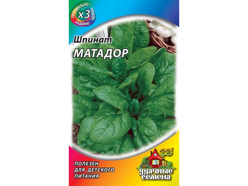 Изображение загружено