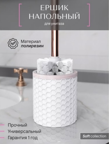 Изображение загружено