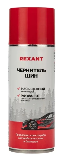 Снимок экрана_14-3-2025_121549_www.vseinstrumenti.ru