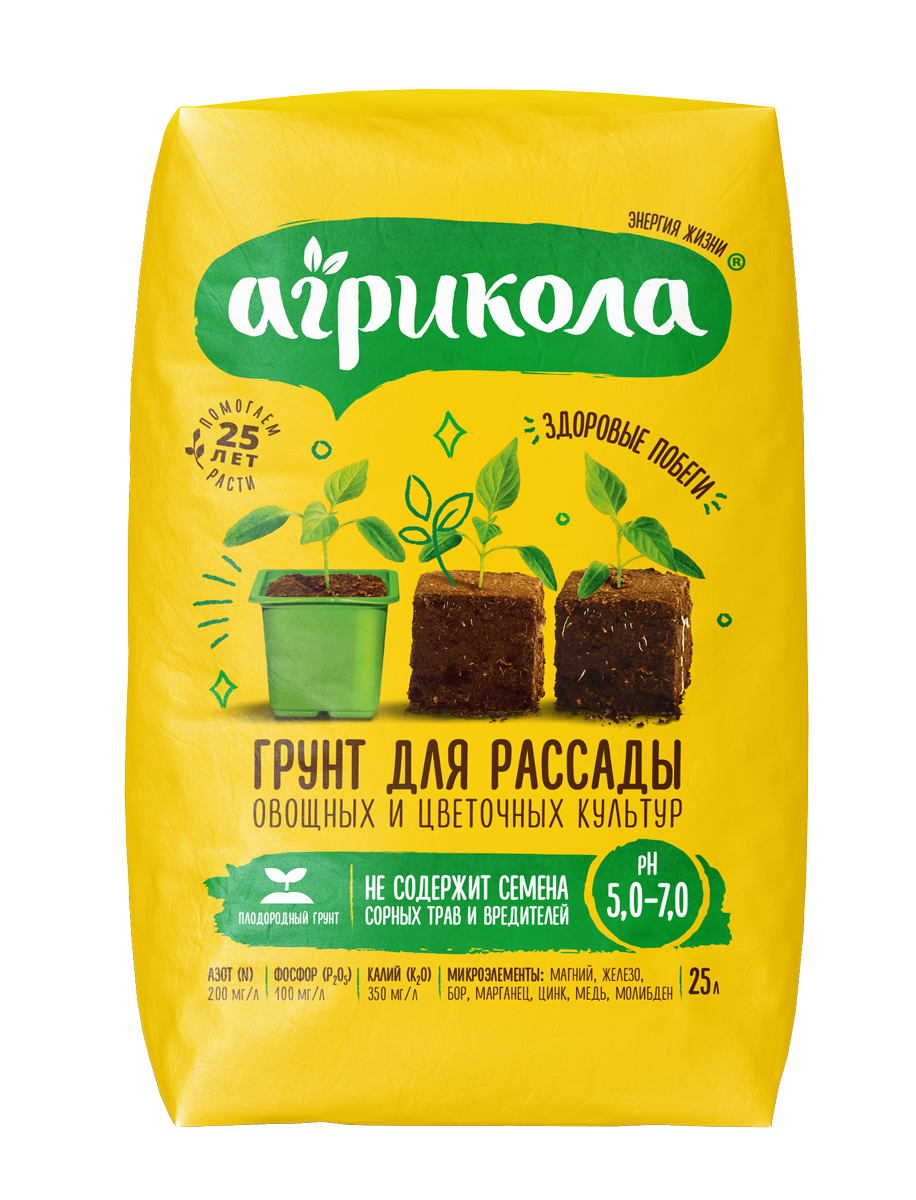 58-085 Агрикола грунт для рассады 25л