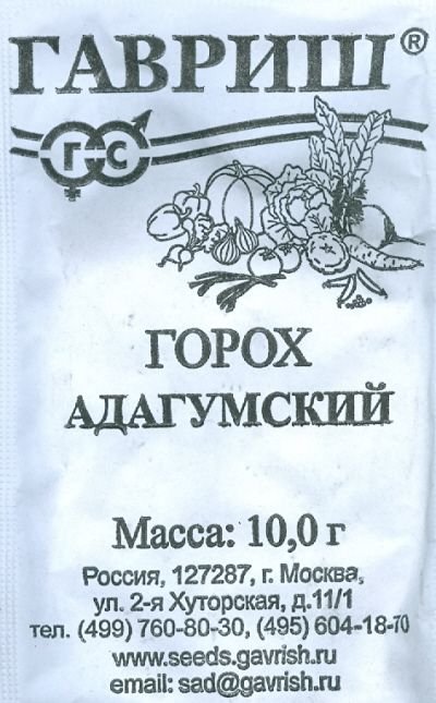 Изображение загружено