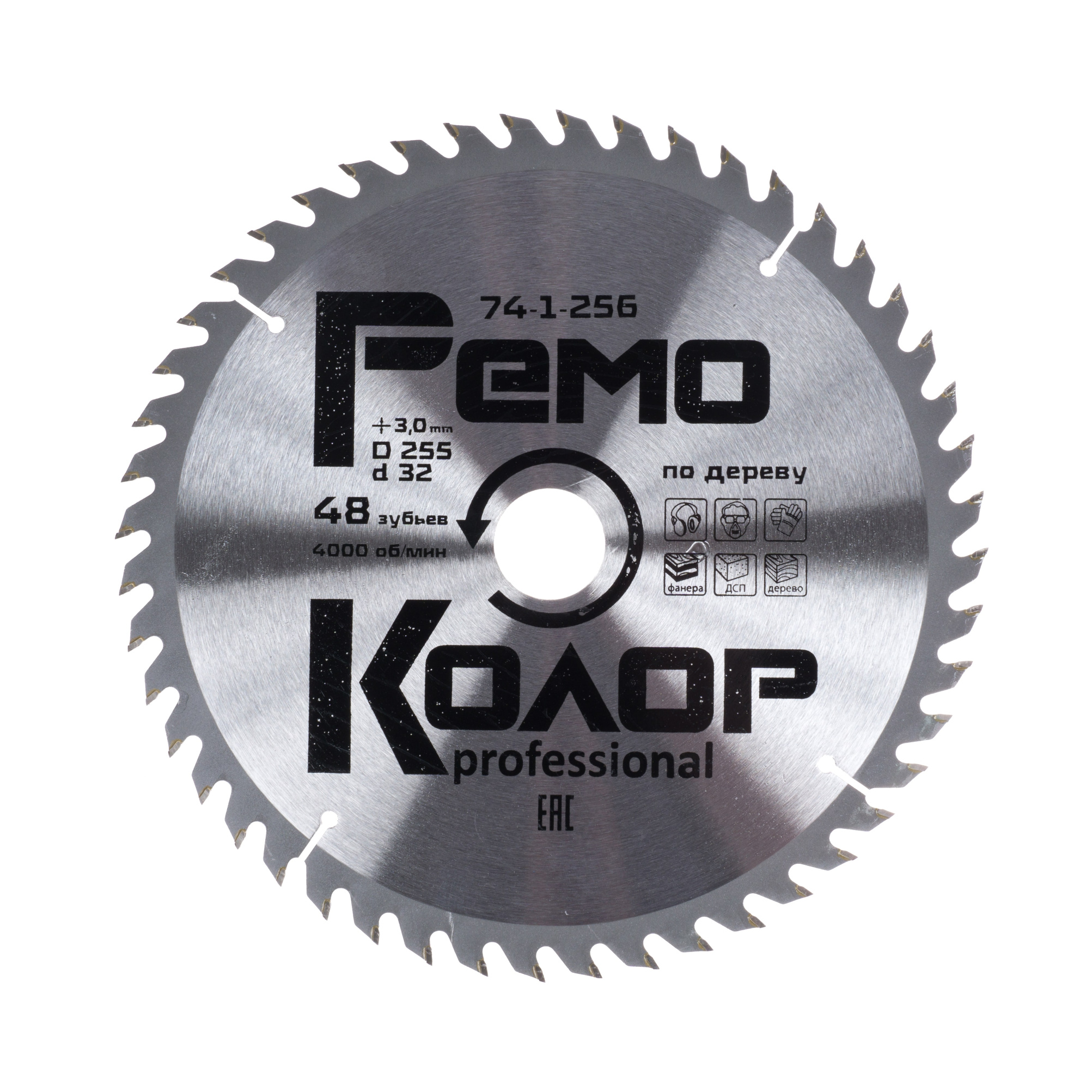 Изображение загружено