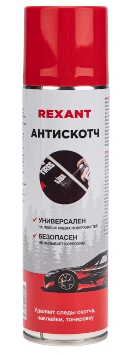 Снимок экрана_14-3-2025_1285_www.vseinstrumenti.ru