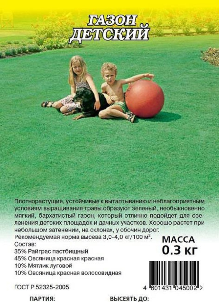 Изображение загружено