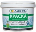 Краски влагостойкие