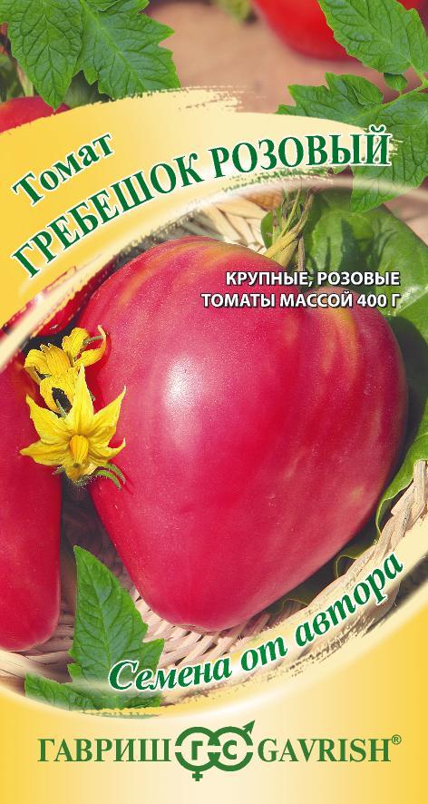 Изображение загружено