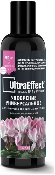 5427973 Удобрение жидкое для цветущих комнатных растений UltraEffect Classic, 250 мл