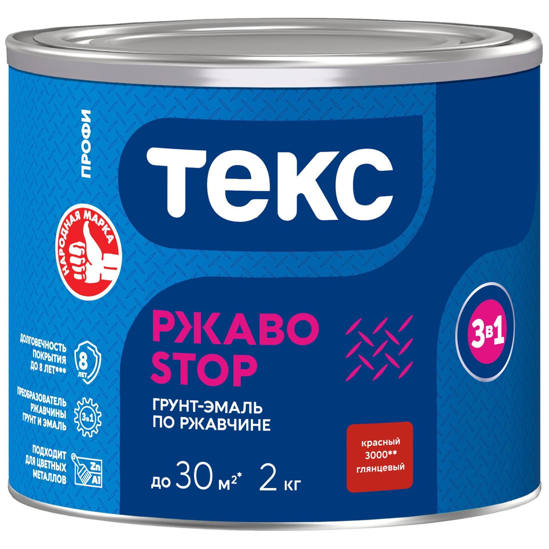 Изображение загружено