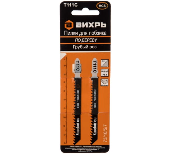 Изображение загружено