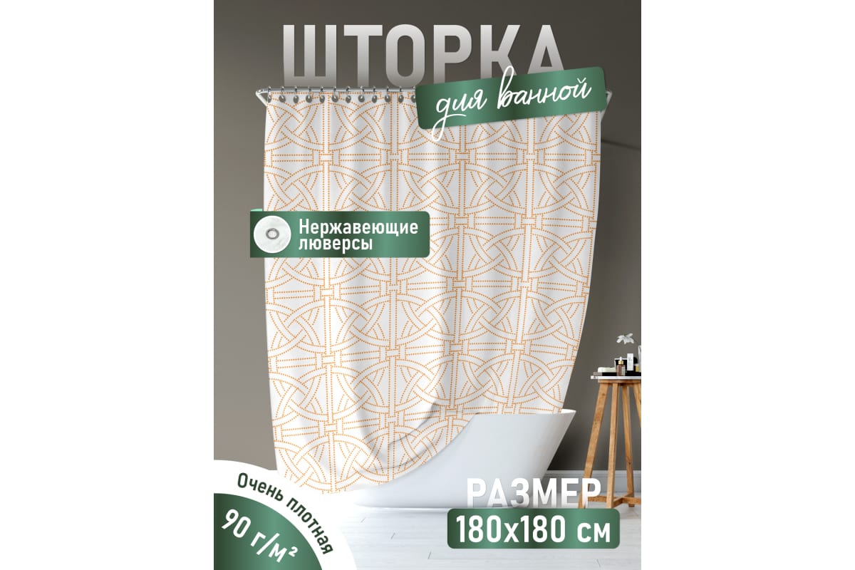 Изображение загружено