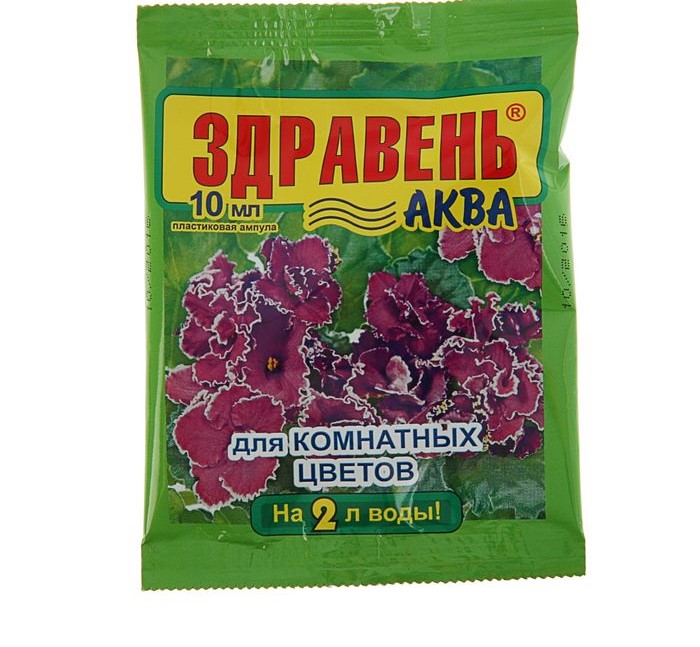 Изображение загружено