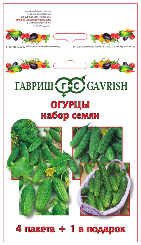 Изображение загружено