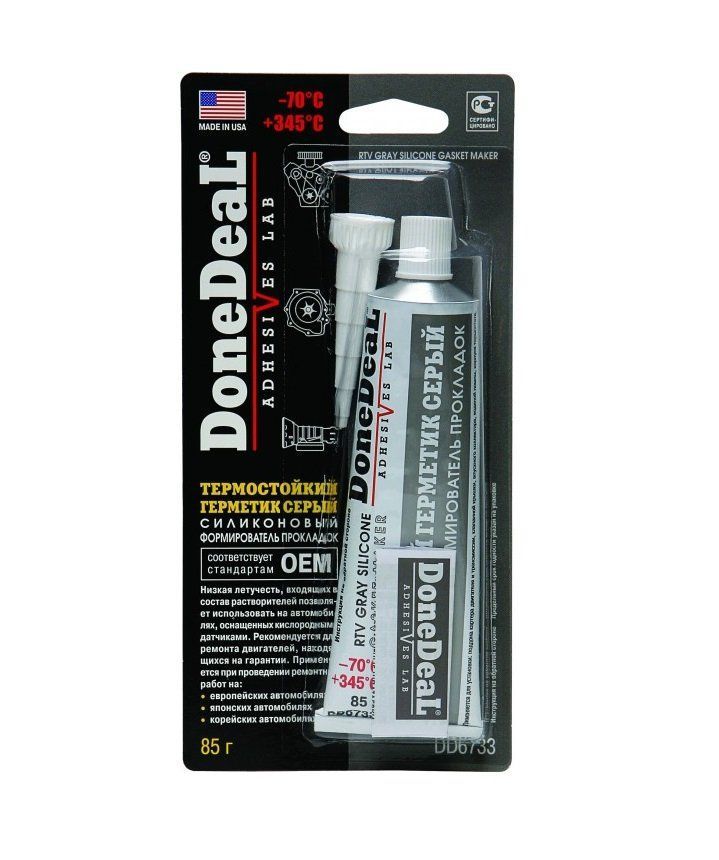 Изображение загружено