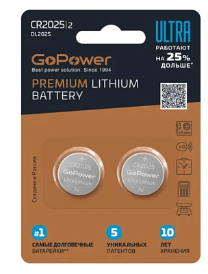 Батарейка GoPower ULTRA CR2025 к-т2 Lithium 3V 1/20/400