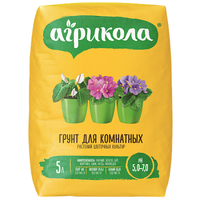 Грунт Агрикола для комнатных цветов 5 л. 