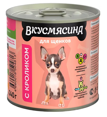 Корм Вкусмясина конс д/щенков Мясное ассорти Кролик 240г