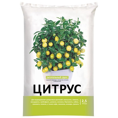 Грунт для цитрусовых 2,5л Нов-Агро