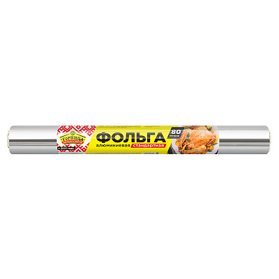 Фольга пищевая СТАНДАРТНАЯ «ГОРНИЦА» 44смх80м 8мкм 