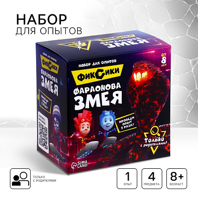 Набор для опытов «Фараонова змея» Фиксики 