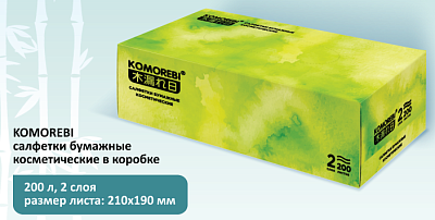 Салфетки 2-сл Комореби 100% целлюлоза 200л