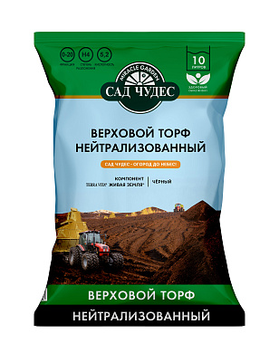 Торф нейтрализованный 10л САД ЧУДЕС