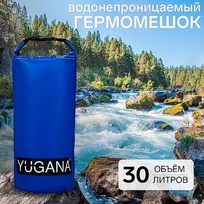 Гермомешок YUGANA, ПВХ, водонепроницаемый 30 литров, один ремень, синий   