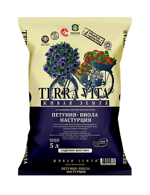 Грунт ЖИВАЯ ЗЕМЛЯ (TERRA VITA) Петуния-Виола-Настурция грунт 5л