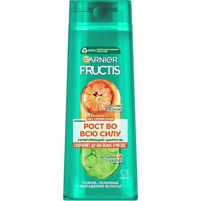 Шампунь FRUCTIS Рост во всю силу Укрепляющий Красный апельсин 400мл