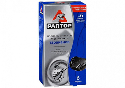 Ловушка д/тараканов (литьевая) РАПТОР 6 шт.
