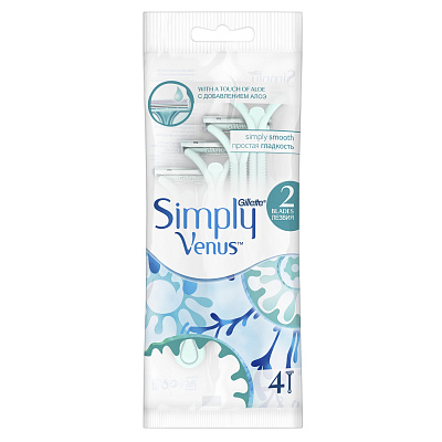 Бритвы SIMPLY VENUS одноразовые для женщин 4 шт.