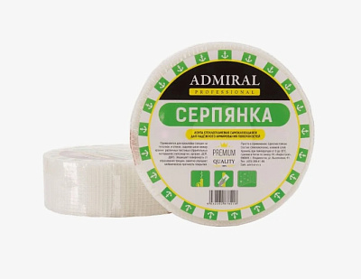 Серпянка ADMIRAL 50мм x 20м 