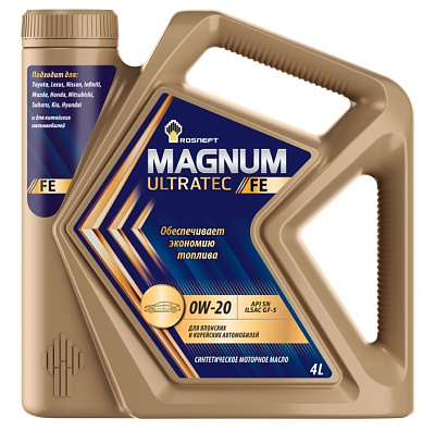 Масло моторное 0W20 Rosneft Magnum Ultratec FE (завод АНХК) SN/GF-5 Синтетическое 4л