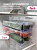 Набор органайзеров для холодильника 19,6х9,6х8,7см 2шт